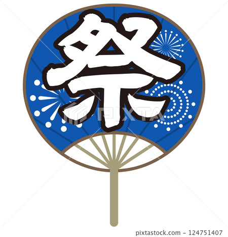 Blue fan (festival, sale, fireworks) Blue fan (festival, sale, fireworks) 124751407