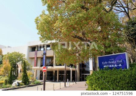 神戶文化會館 神戶文化會館 124751596