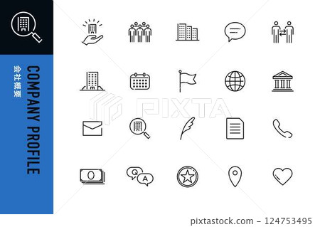 公司概況線圖示集 124753495