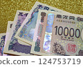 日元 日本紙幣 124753719