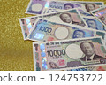 日元 日本紙幣 124753722