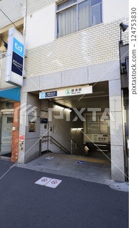 Nezu Station, Exit 1 on the Tokyo Metro Chiyoda Line Nezu Station, Exit 1 on the Tokyo Metro Chiyoda Line 124753830