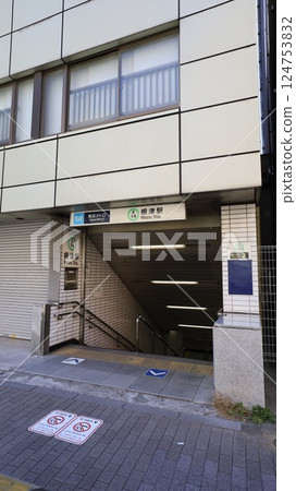 東京地鐵千代田線根津站2號出口 東京地鐵千代田線根津站2號出口 124753832