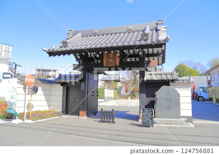 Chomyoji Temple, Yanaka, Taito Ward 124756881