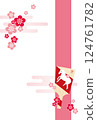 Plum blossoms and shuttlecock New Year's card material 124761782