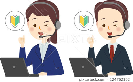 Call center men and women Good Beginners Call center men and women Good Beginners 124762392