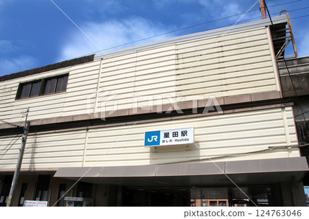 JR西日本片町線星田站 JR西日本片町線星田站 124763046