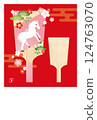Plum blossoms and shuttlecock New Year's card material 124763070