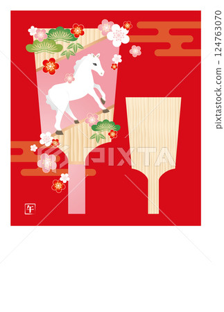 Plum blossoms and shuttlecock New Year's card material Plum blossoms and shuttlecock New Year's card material 124763070