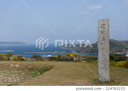 Hizen Nagoya Castle Ruins Sign Hizen Nagoya Castle Ruins Sign 124763215