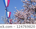 藍天下的櫻花與燈籠 124769820
