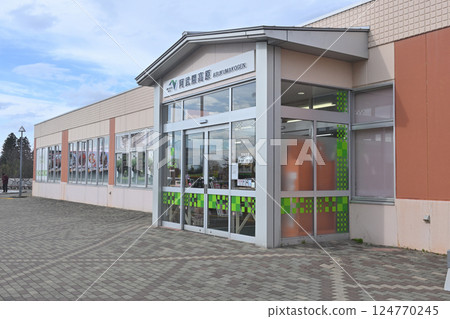 Ban'etsu Expressway Abukuma Kogen SA 124770245