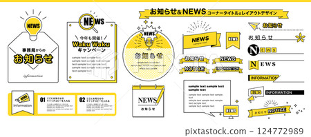 A set of cute corner titles and layout design materials for announcements, news, information, etc. A set of cute corner titles and layout design materials for announcements, news, information, etc. 124772989