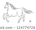 Illustration of a beautiful white horse running. Stylish New Year's card material for the Year of the Horse in sumi-e style. Vector Illustration of a beautiful white horse running. Stylish New Year's card material for the Year of the Horse in sumi-e style. Vector 124774728