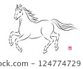 Illustration of a beautiful white horse running. Stylish New Year's card material for the Year of the Horse in sumi-e style. Vector Illustration of a beautiful white horse running. Stylish New Year's card material for the Year of the Horse in sumi-e style. Vector 124774729