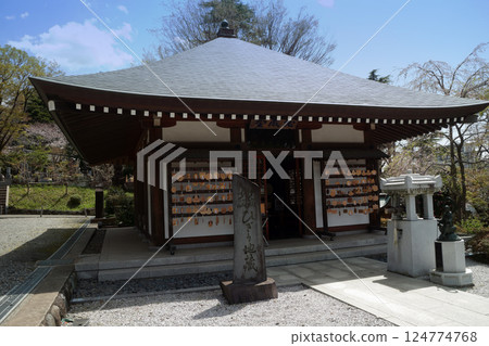 Yugyoji Temple - Jizo Hall Yugyoji Temple - Jizo Hall 124774768