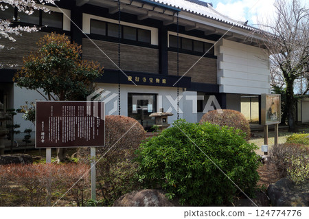 還行寺寶物館 124774776