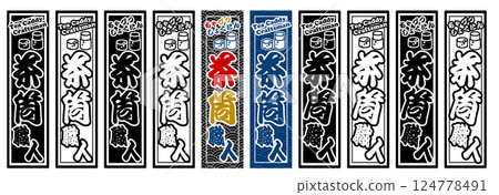 Craftsman Label Tea Caddy Craftsman 124778491