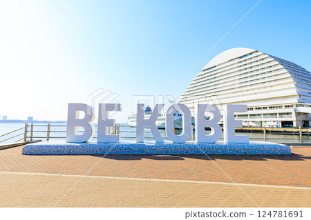 Spring in Kobe Port, Kobe City, Hyogo Prefecture Spring in Kobe Port, Kobe City, Hyogo Prefecture 124781691