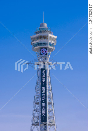 [Vertical photo] Tsutenkaku 124782917