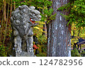 Guardian dog in the forest 124782956