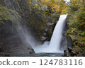 Akiu Falls during autumn foliage 124783116