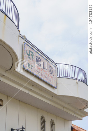 [Tateyama City, Chiba Prefecture] JR Uchibo Line, Tateyama Station, East Exit 124783122