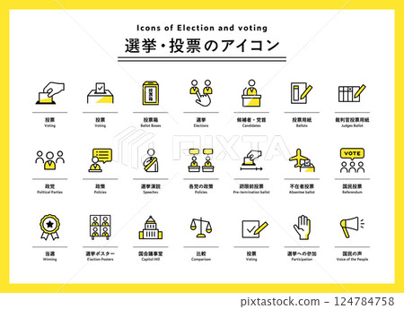 Set of election and voting icons Politics House of Councillors election House of Representatives election Members of parliament Policy Political party Politician Cabinet Government Set of election and voting icons Politics House of Councillors election House of Representatives election Members of parliament Policy Political party Politician Cabinet Government 124784758