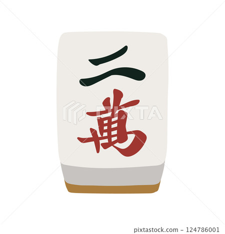 Hand-drawn illustration of mahjong tile 2 man Hand-drawn illustration of mahjong tile 2 man 124786001