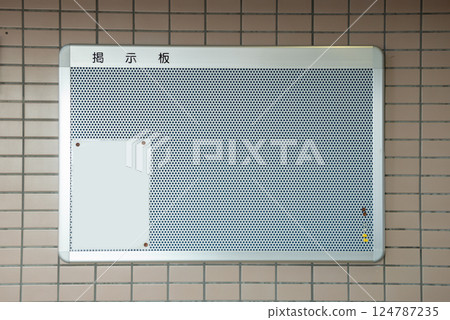 公寓公告欄 124787235