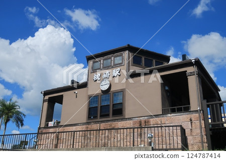 Railway Kagoshima Prefecture Ibusuki Makurazaki Line Makurazaki Station Station Building 2020 124787414