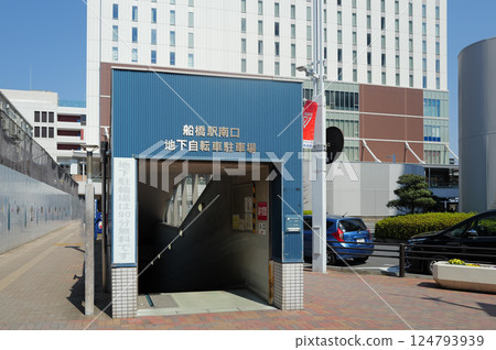 Funabashi Station South Exit Underground Bicycle Parking Lot, Funabashi City, Chiba Prefecture 124793939