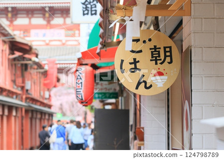 Breakfast sign - A restaurant where you can eat breakfast 124798789