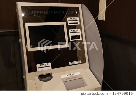 貨幣兌換機 124799016