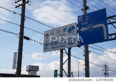 Shirakawago 124799106