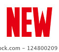 新標誌 124800209