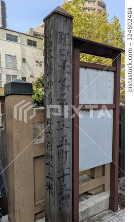 "Itabashi" from which Itabashi Ward is named2 "Itabashi" from which Itabashi Ward is named2 124802484