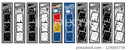 職業標籤 Chasenya 職業標籤 Chasenya 124805736