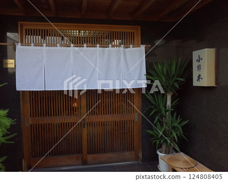 旭川的雞肉餐廳「小野木」的入口處 旭川的雞肉餐廳「小野木」的入口處 124808405