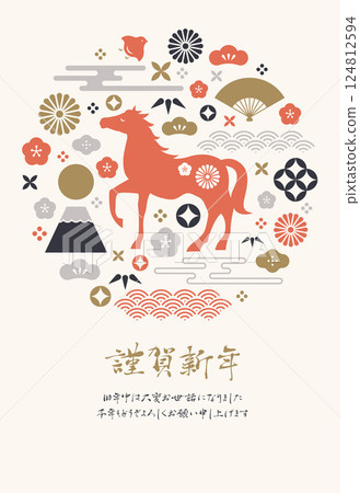 馬年新年賀卡模板,向量,馬,日式,十二生肖 馬年新年賀卡模板,向量,馬,日式,十二生肖 124812594