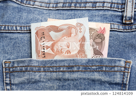 Old Afghan money - Afghani in the pocket of blue jeans Old Afghan money - Afghani in the pocket of blue jeans 124814109