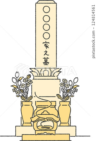 墳線描插圖黃色 124814561