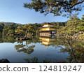 Kinkakuji reflected in the pond 124819247