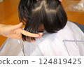 Cutting kids hair at home 124819425