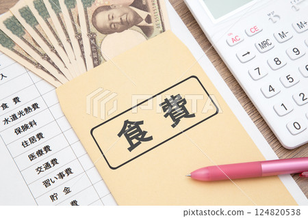 Food expenses (household account book) 124820538