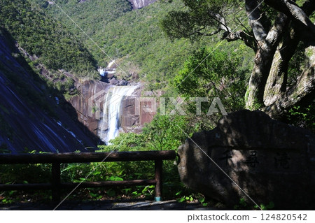 The famous Chihiro Falls on Yakushima Island and a shot of the waterfall's name 124820542