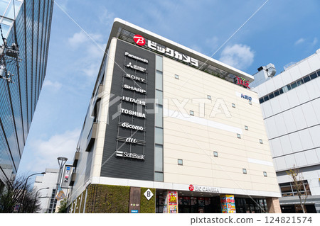 Bic Camera京王調布店 東京都調布市兒島町春藍天 Bic Camera京王調布店 東京都調布市兒島町春藍天 124821574