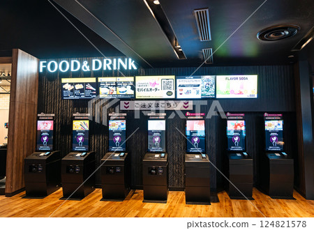 在 Aeon Cinema Ciatas Chofu Torie 京王調布 C 棟近京王線調布站觀賞電影 東京都調布市小島町 在 Aeon Cinema Ciatas Chofu Torie 京王調布 C 棟近京王線調布站觀賞電影 東京都調布市小島町 124821578