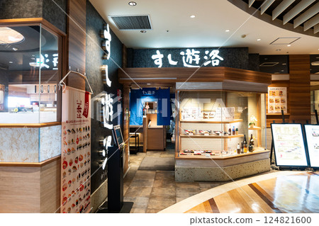 在東京調布市兒島町的壽司有樂調布Parco店用餐 124821600