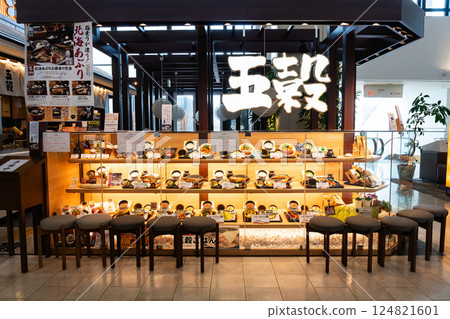在東京調布市兒島町的護國調布店用餐 124821601